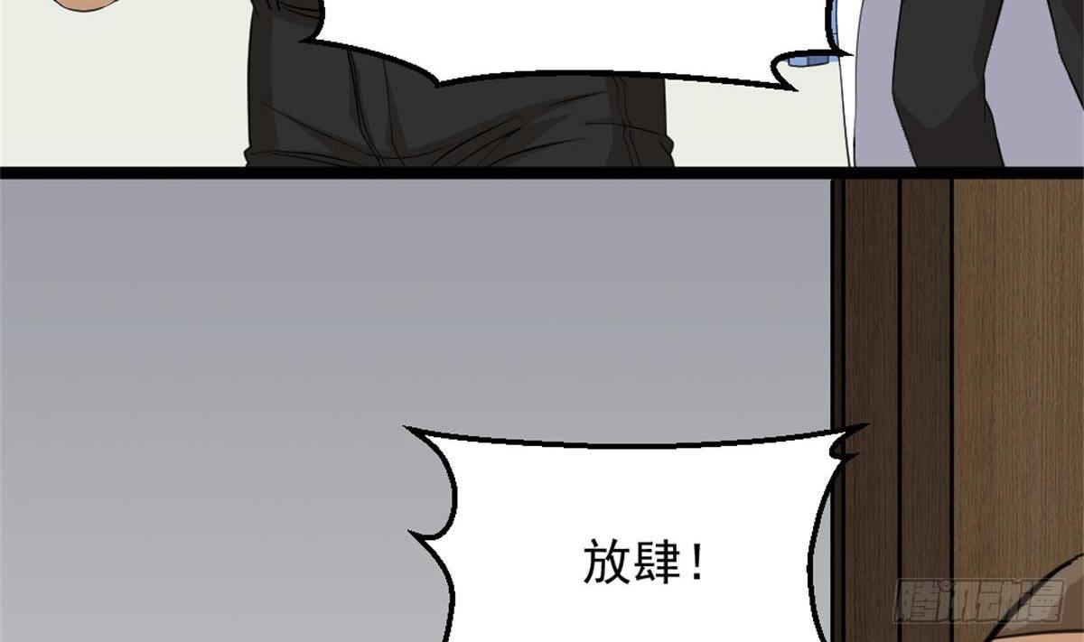 第4话 差一点就…12