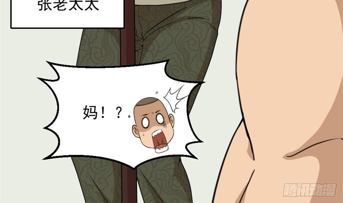 第4话 差一点就…15