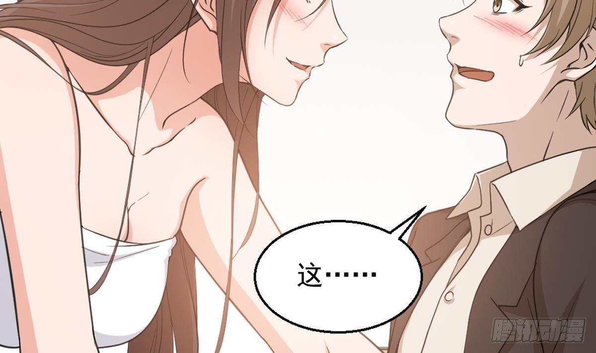 第4话 差一点就…19