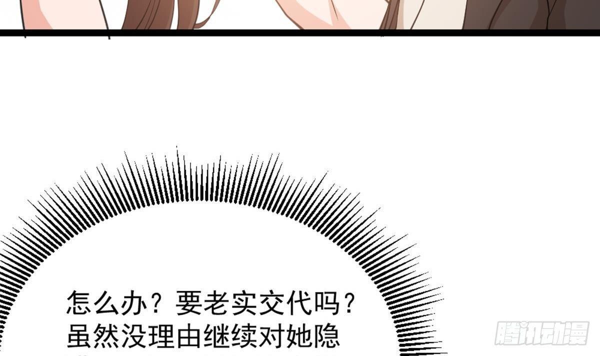 第4话 差一点就…20
