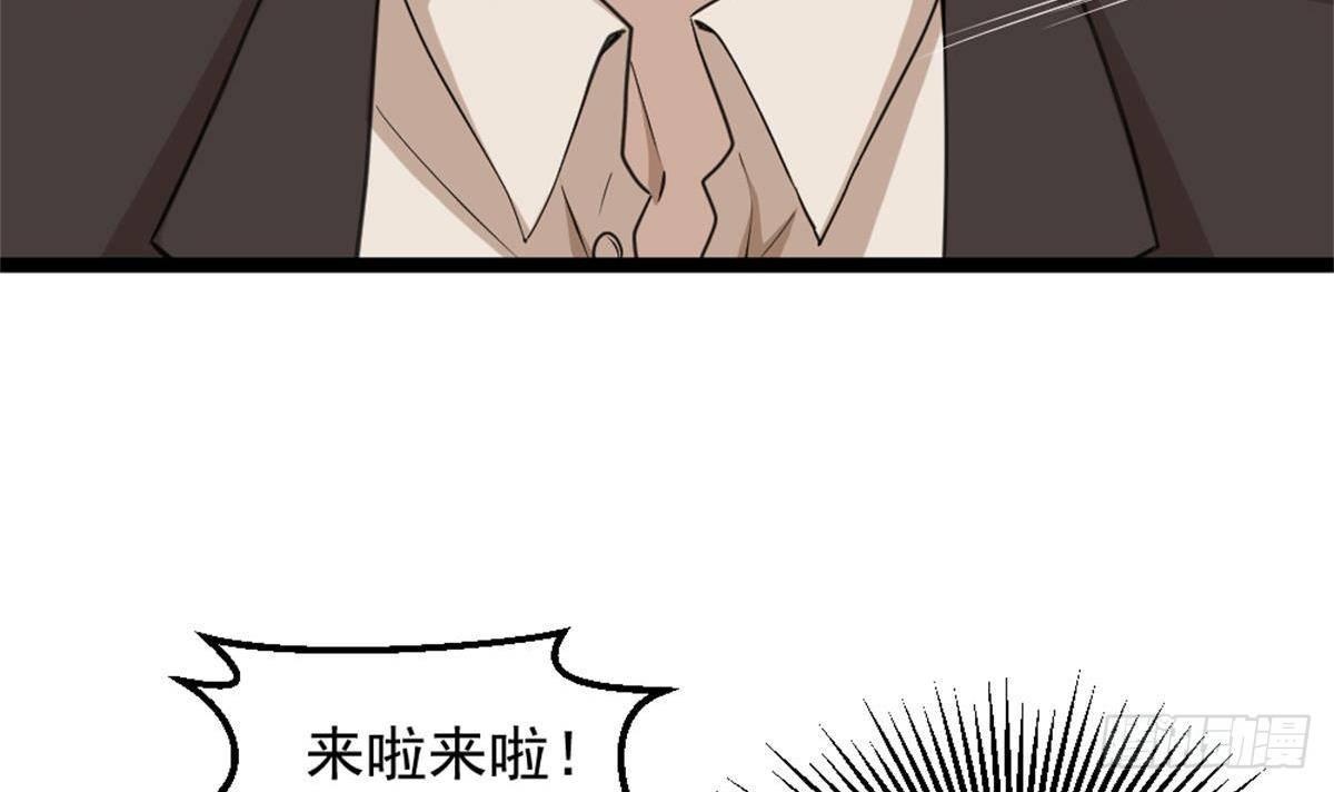 第4话 差一点就…23