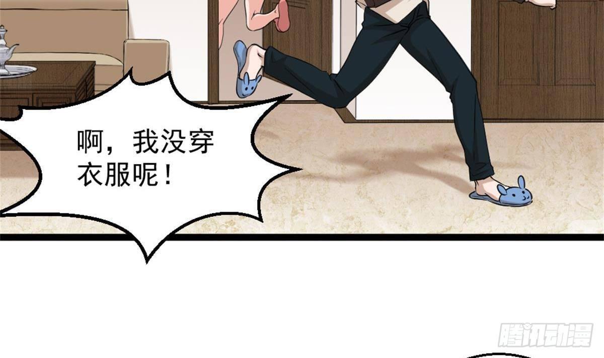 第4话 差一点就…25