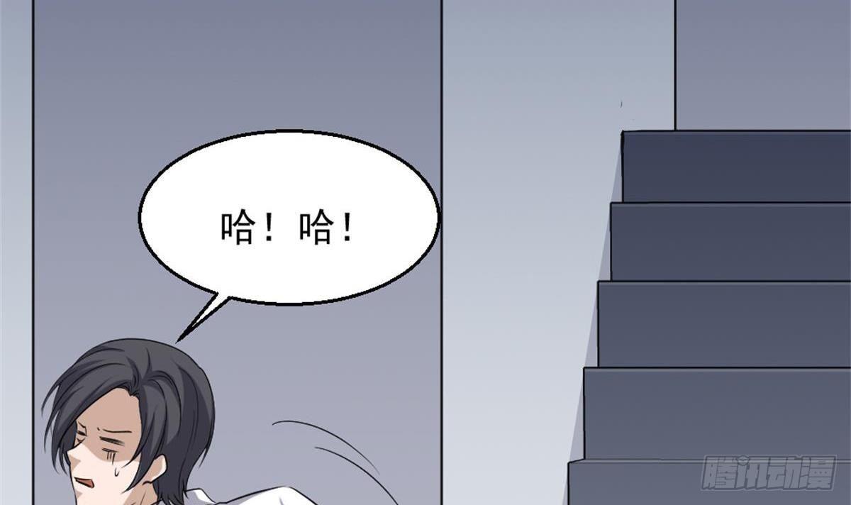 第4话 差一点就…29