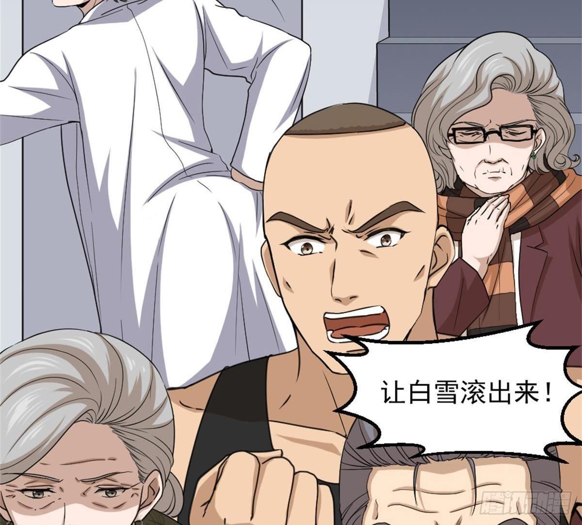 第4话 差一点就…30