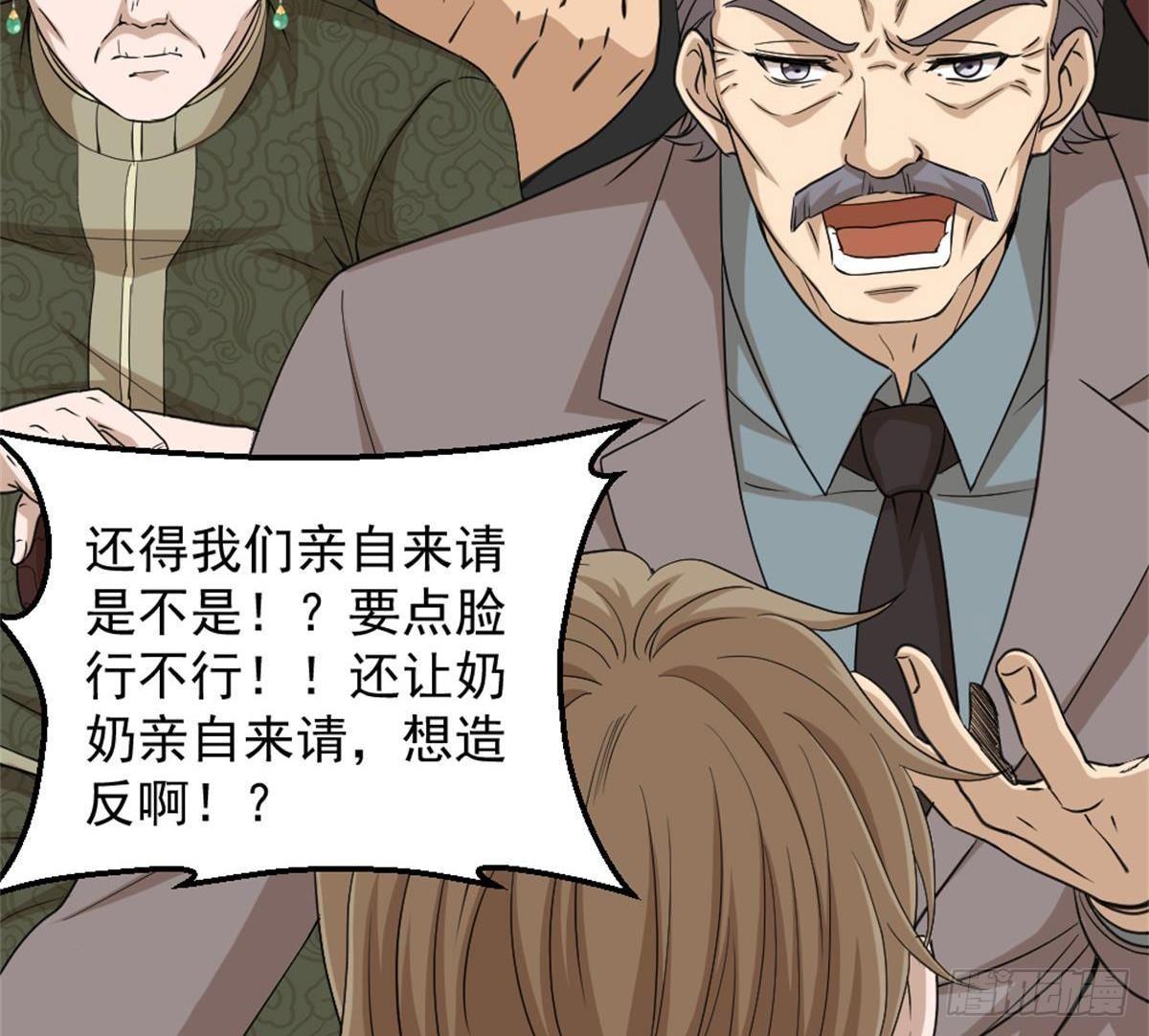 第4话 差一点就…31