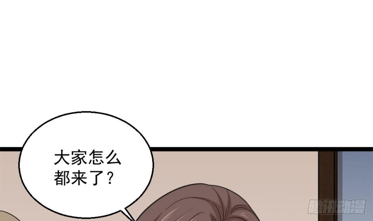 第4话 差一点就…33