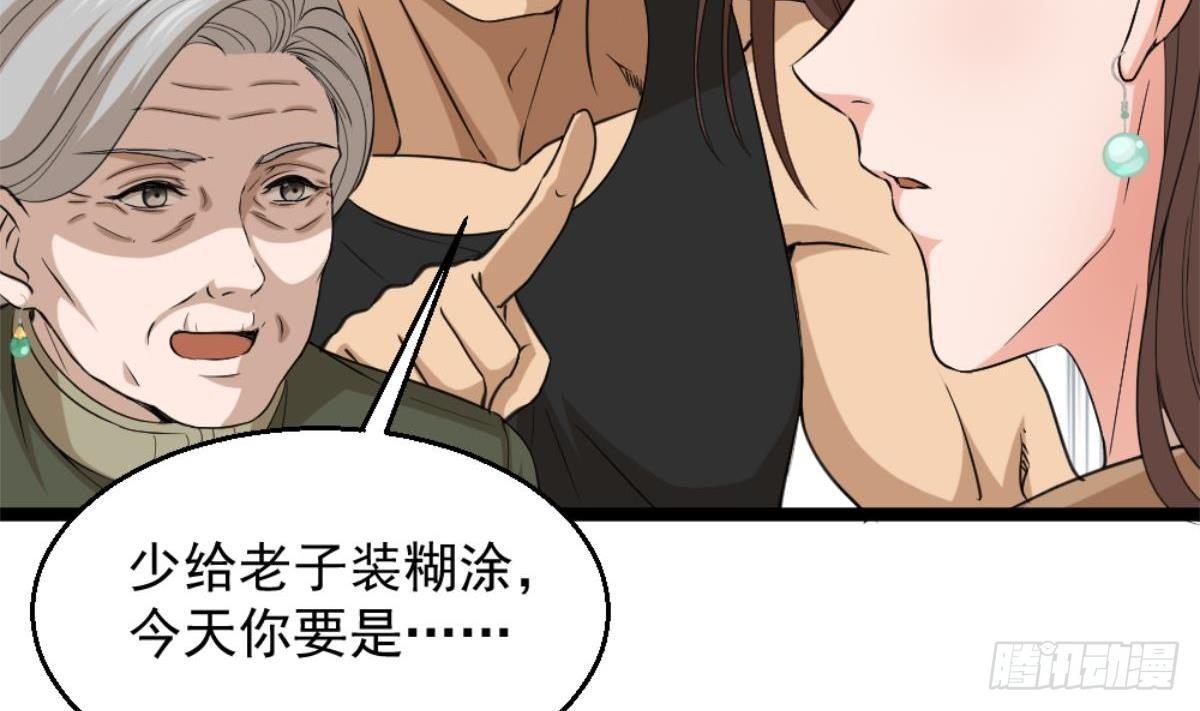第4话 差一点就…40