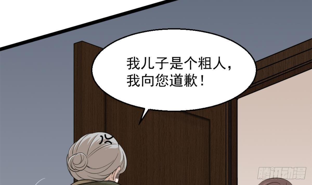 第4话 差一点就…45