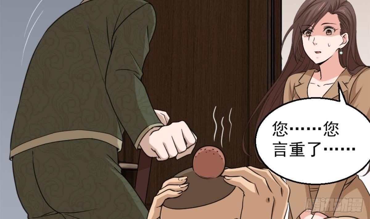 第4话 差一点就…46