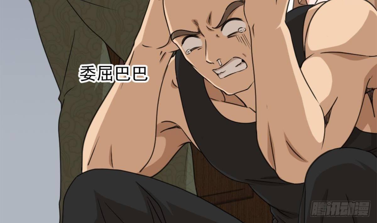 第4话 差一点就…51