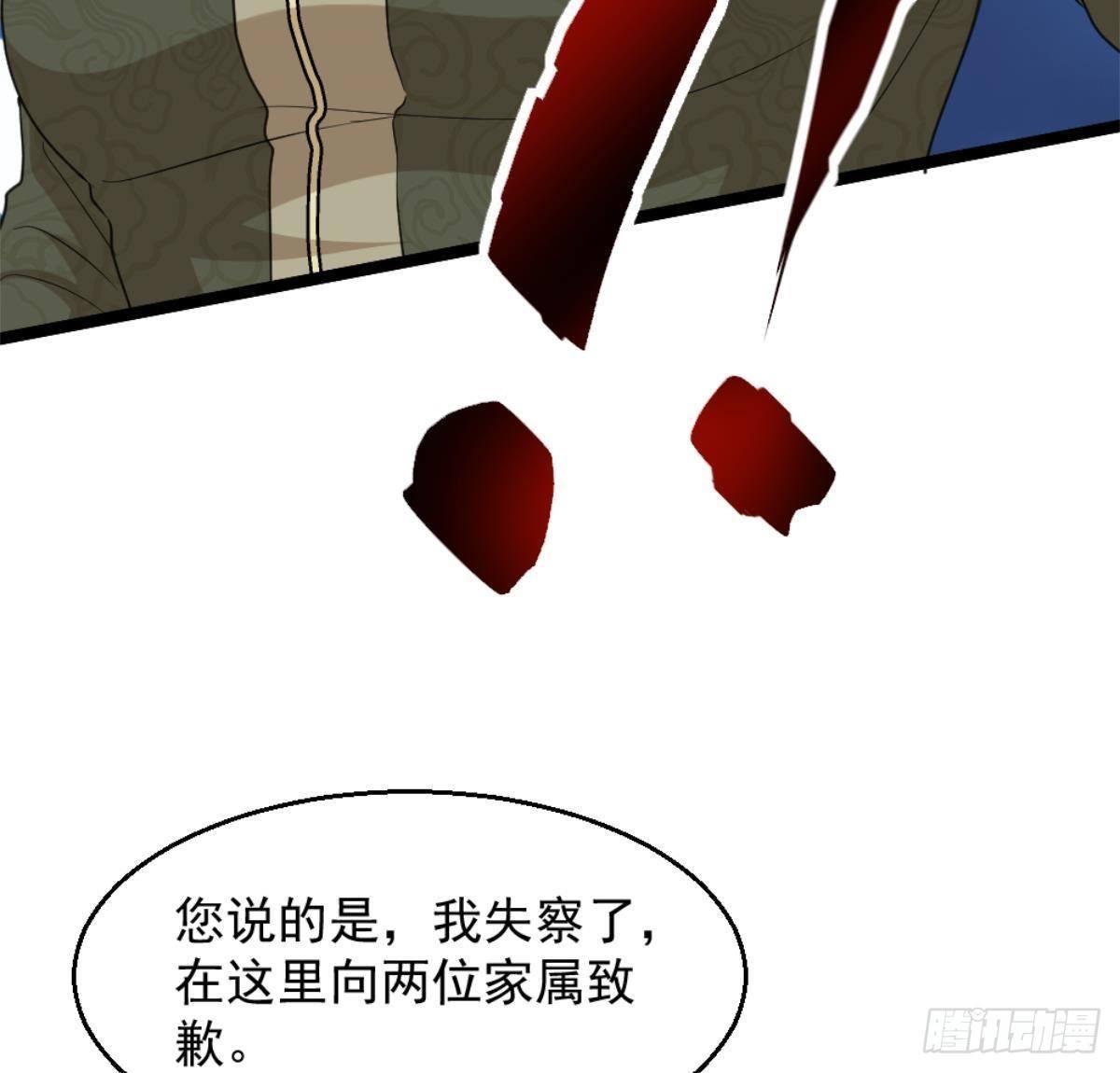 第4话 差一点就…61