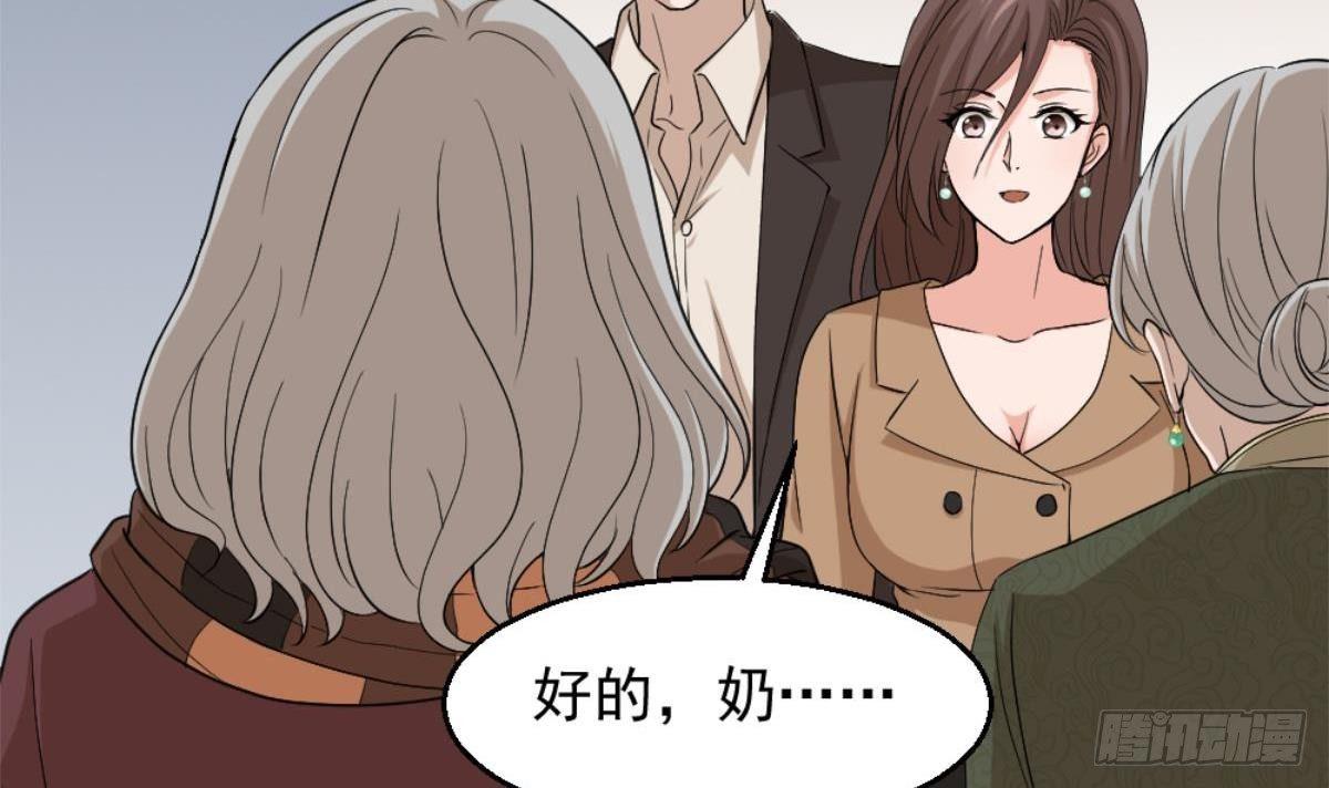 第4话 差一点就…66