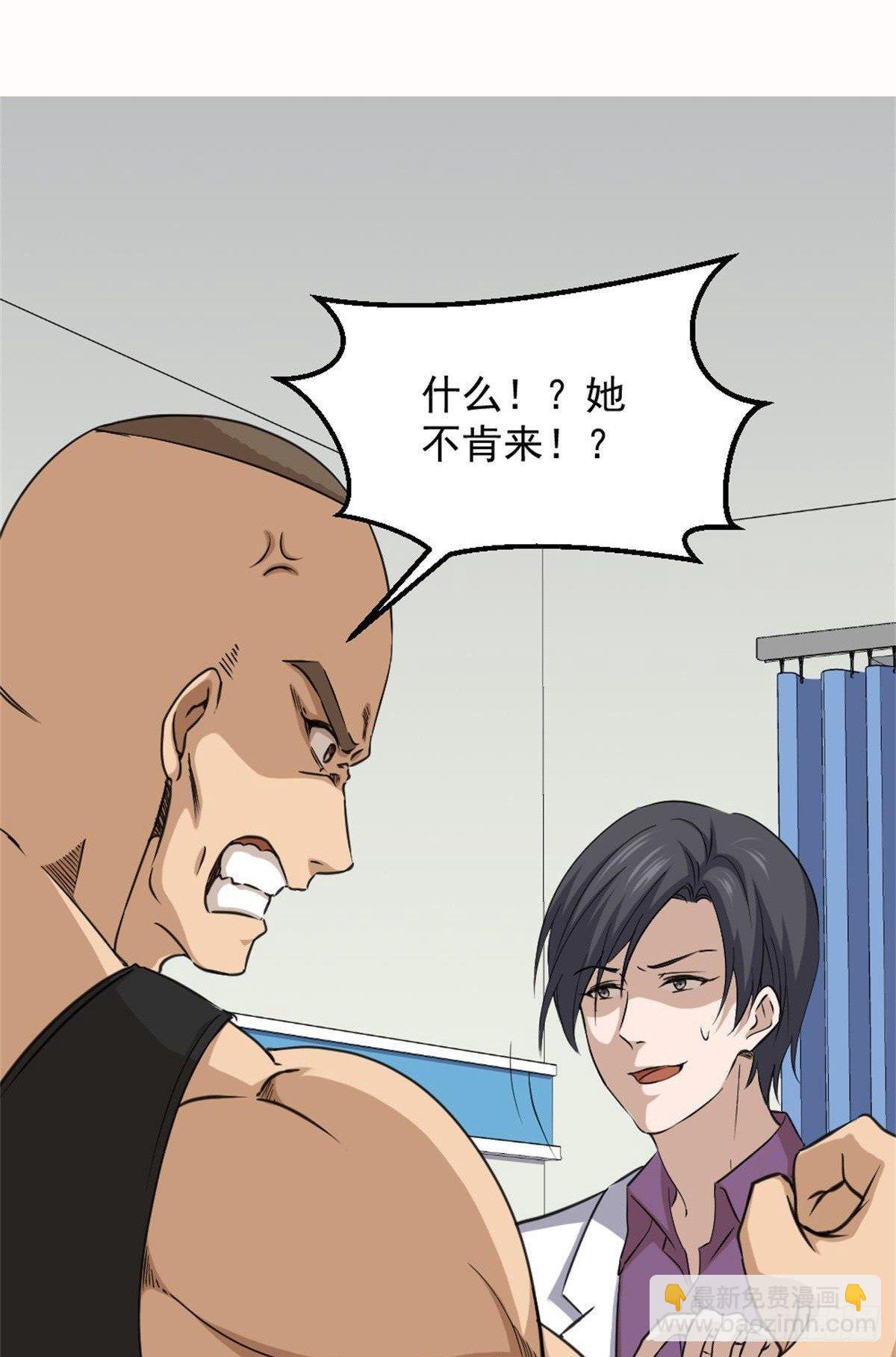 第4话 差一点就…7