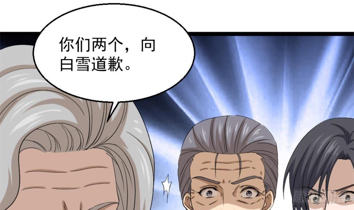 第4话 差一点就…71