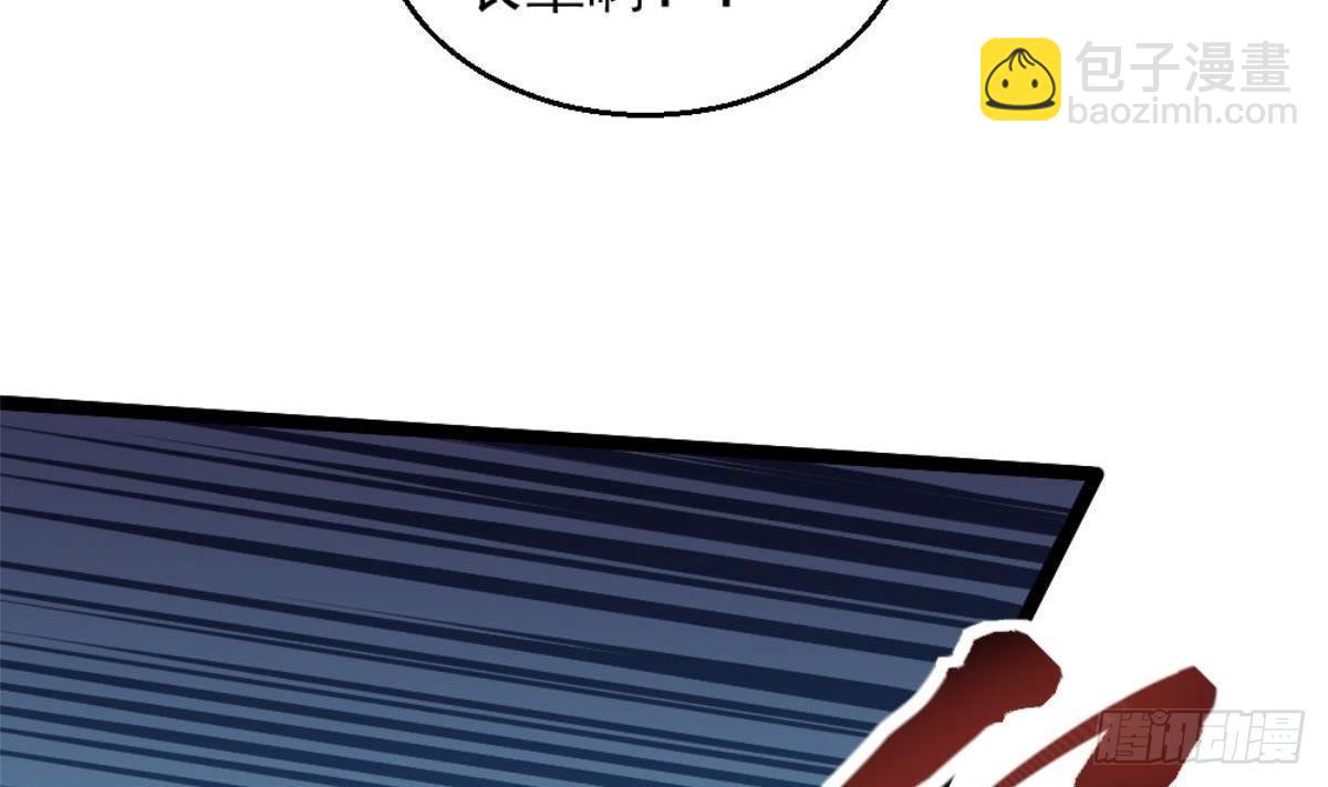 第4话 差一点就…73