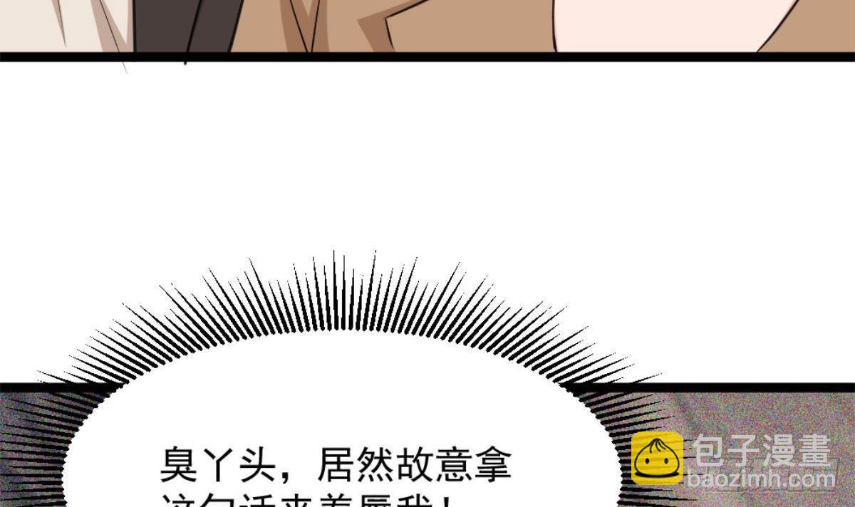 第4话 差一点就…84