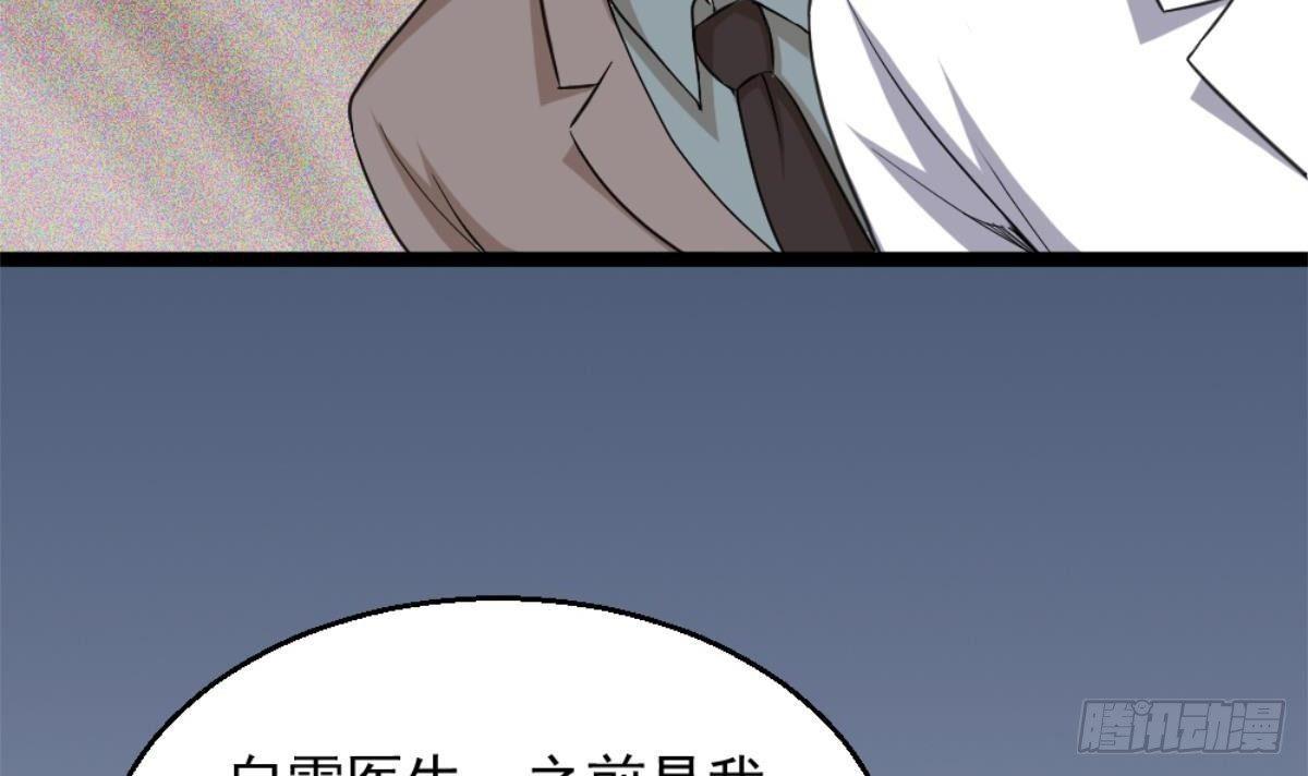 第4话 差一点就…87