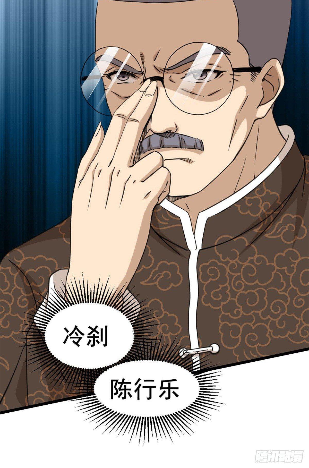 第4话 差一点就…9