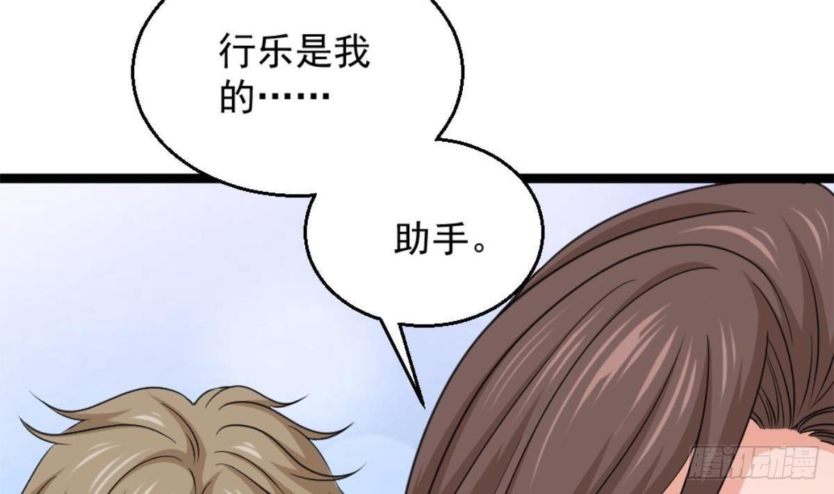 第4话 差一点就…92