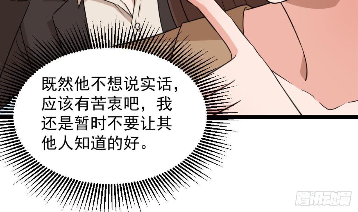 第4话 差一点就…94