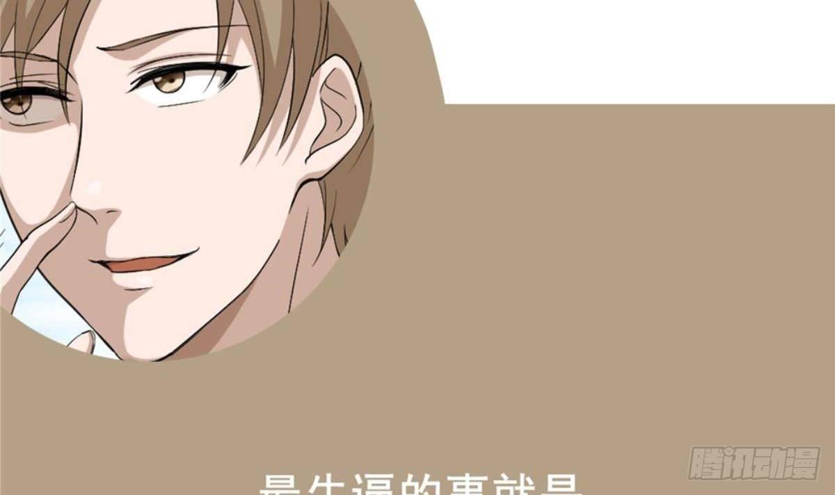 第4话 差一点就…96