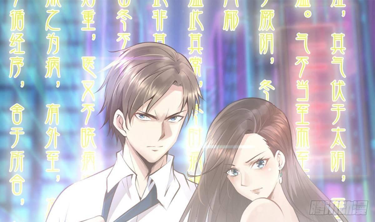 第6话 价值三百万的委托0