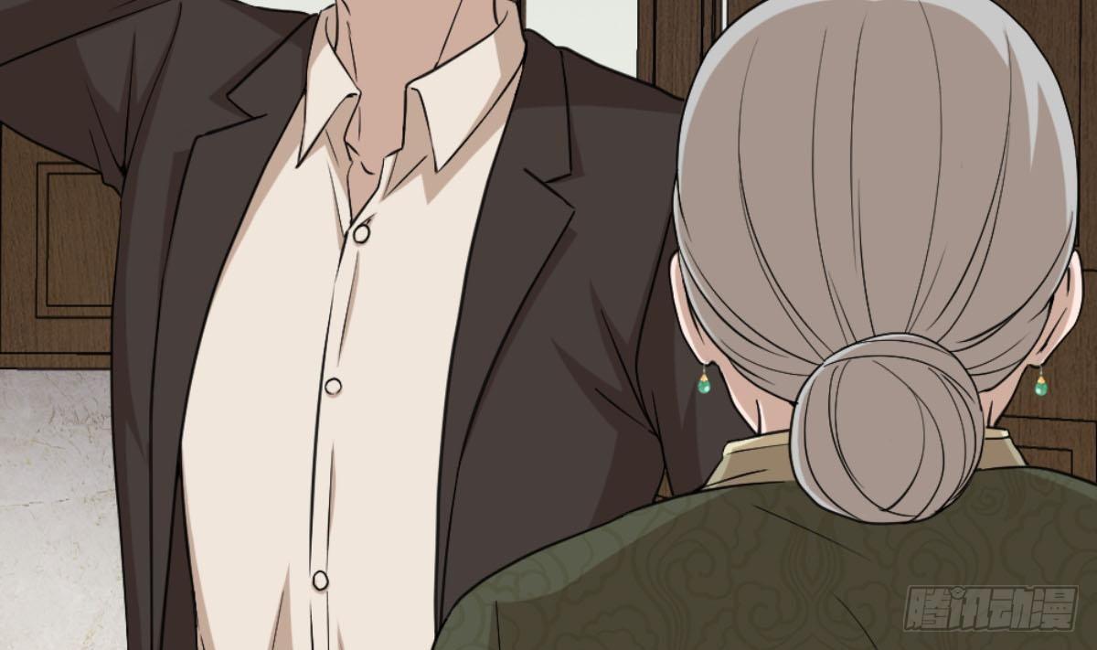 第6话 价值三百万的委托14
