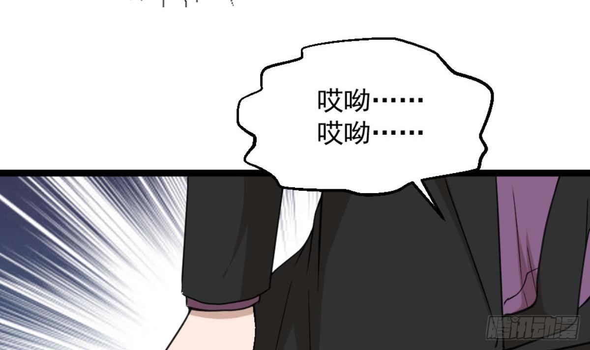 第6话 价值三百万的委托40