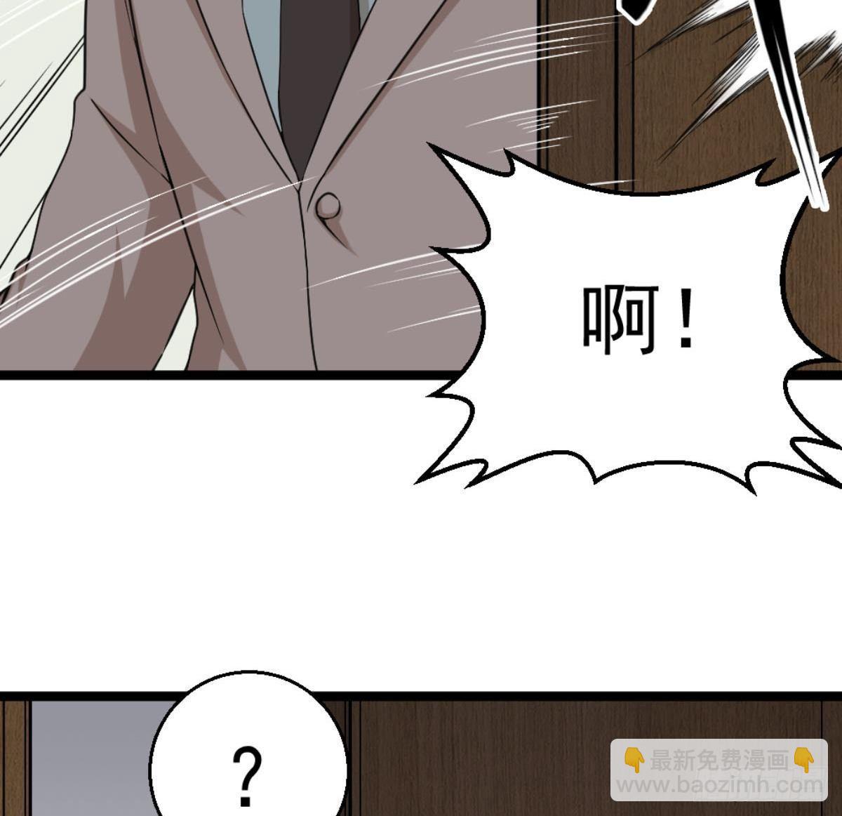 第6话 价值三百万的委托47