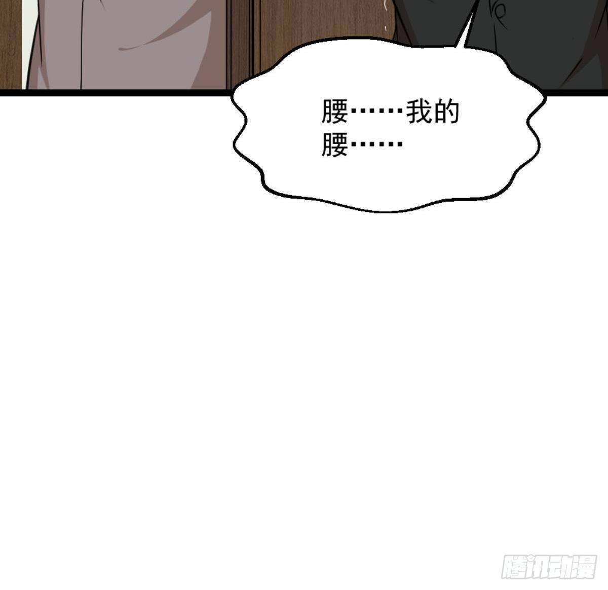 第6话 价值三百万的委托49