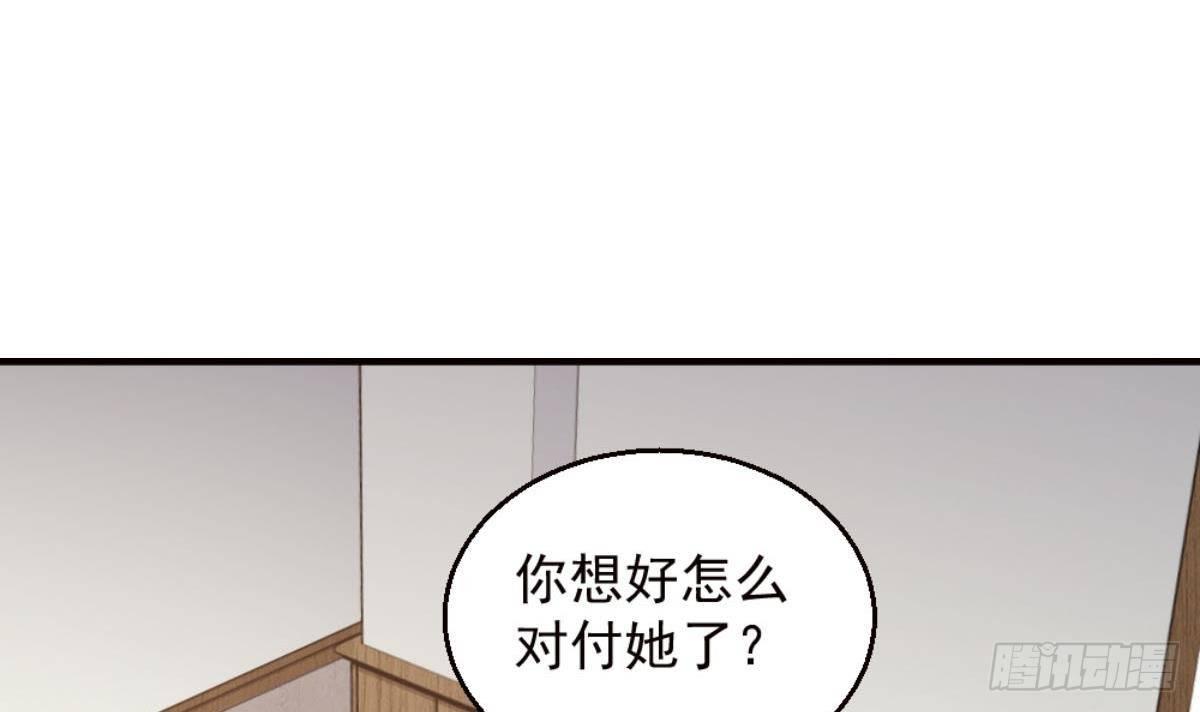 第6话 价值三百万的委托62