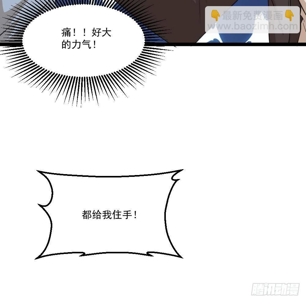 第14话 叫人来Neng死你们51