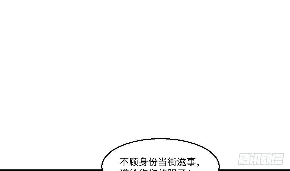 第14话 叫人来Neng死你们52