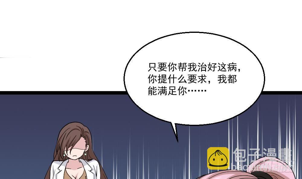 第14话 叫人来Neng死你们8