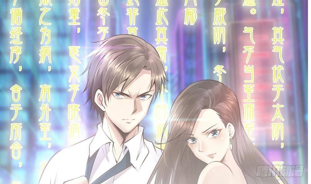 第20话 买单？不存在的0