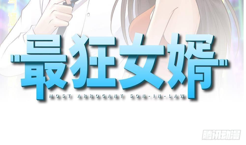 第20话 买单？不存在的1