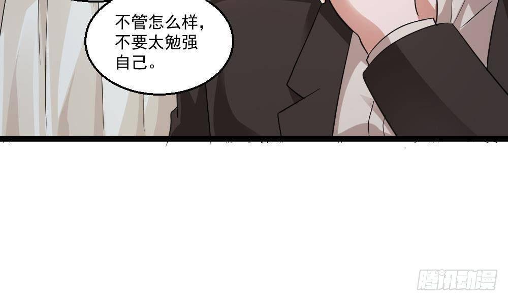 第20话 买单？不存在的10