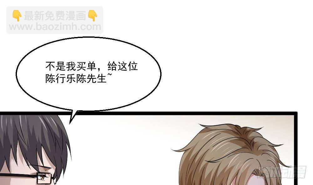 第20话 买单？不存在的17