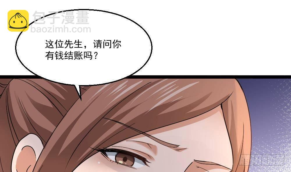 第20话 买单？不存在的19