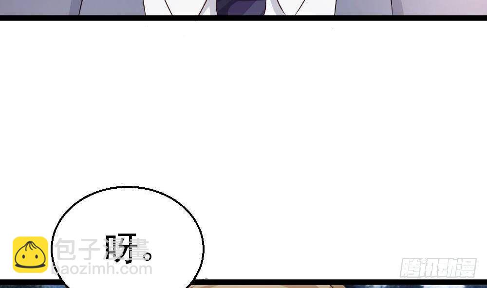 第20话 买单？不存在的27