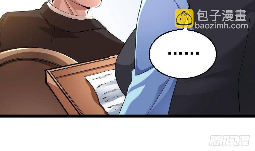 第20话 买单？不存在的34