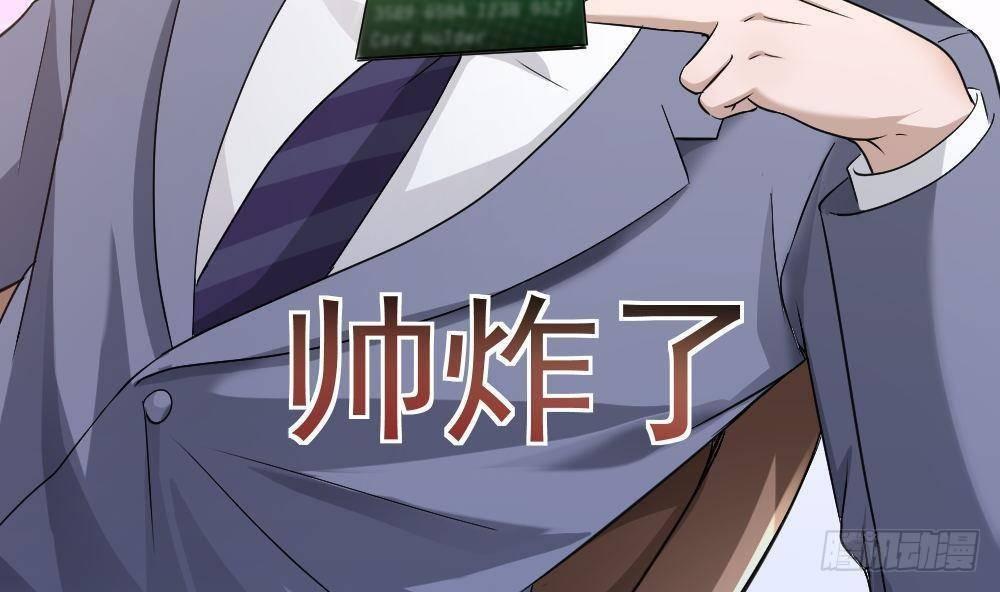 第20话 买单？不存在的37