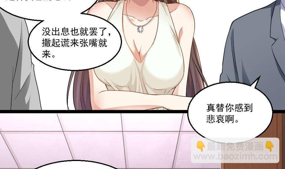 第20话 买单？不存在的40