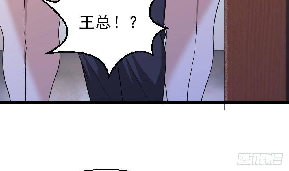 第20话 买单？不存在的44