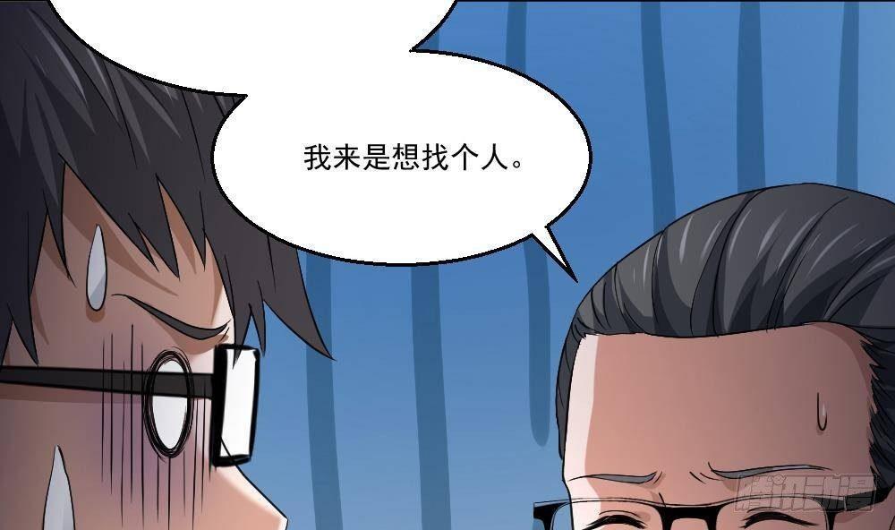 第20话 买单？不存在的56