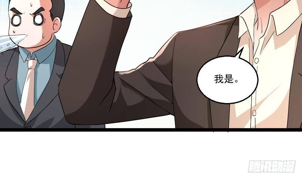 第20话 买单？不存在的60