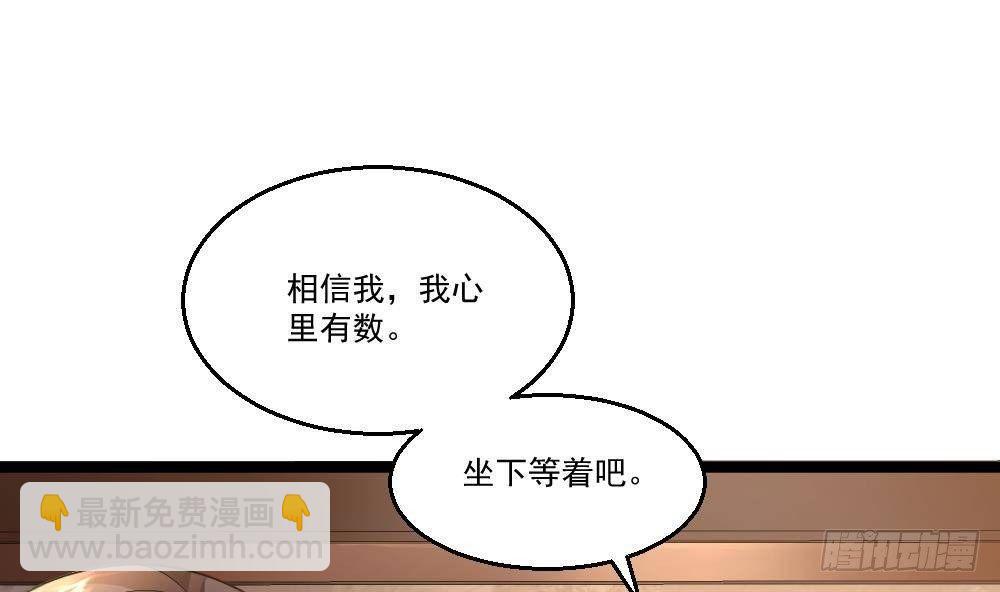 第20话 买单？不存在的7
