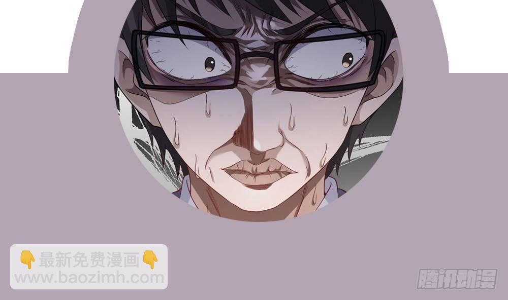 第20话 买单？不存在的77