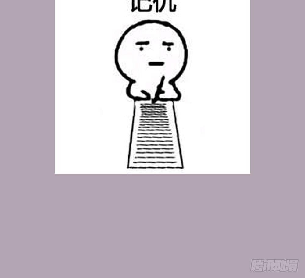 第20话 买单？不存在的81