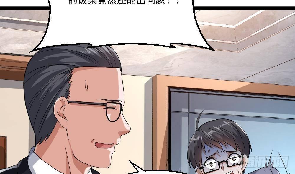 第21话 你会害死她的!1